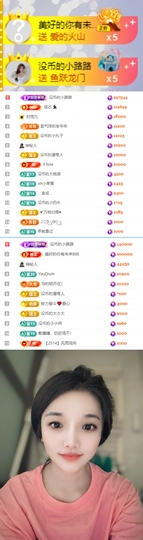 陈慧慧🥕早9晚8主播照片