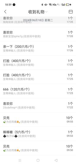 Hi，乔恩家有事休的图片