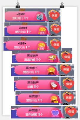 夏至🌸的图片