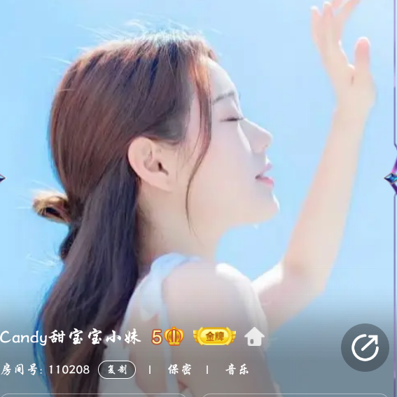 甜宝依纯☕明哥海报