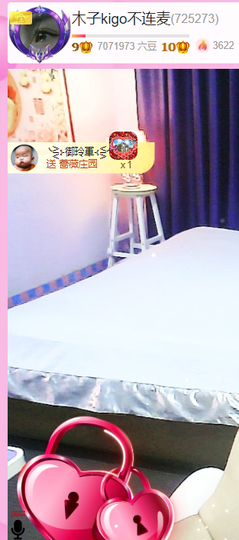 木子kigo暂退了的图片