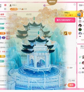 雅欣小可爱吖💗.主播照片
