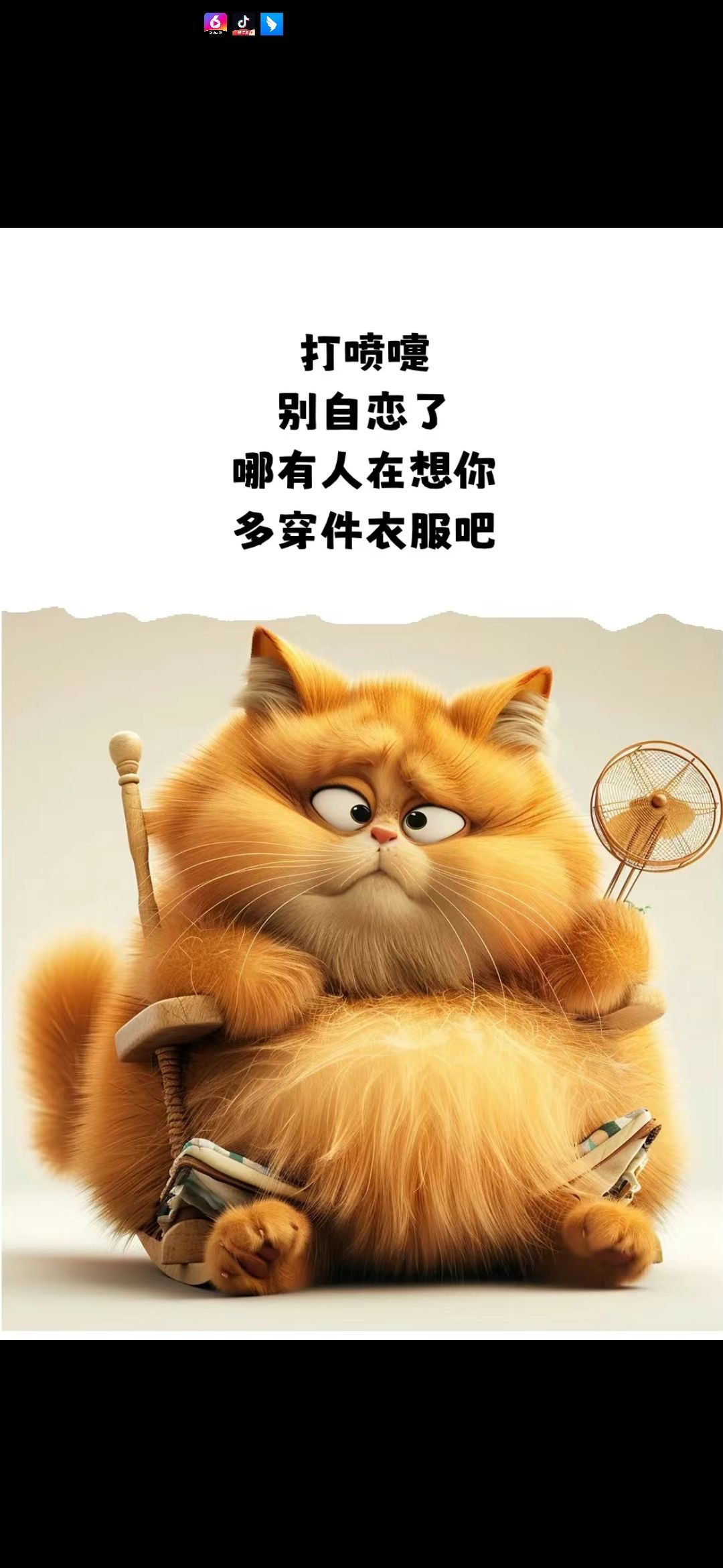 丑小鸭🌾一诺两世欢的图片