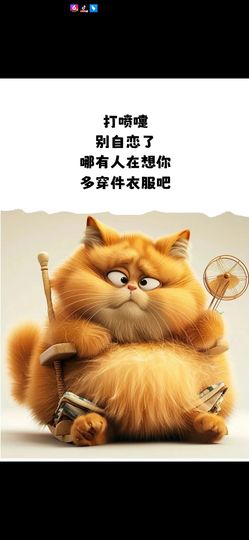 丑小鸭🌈万人迷眼睛主播照片