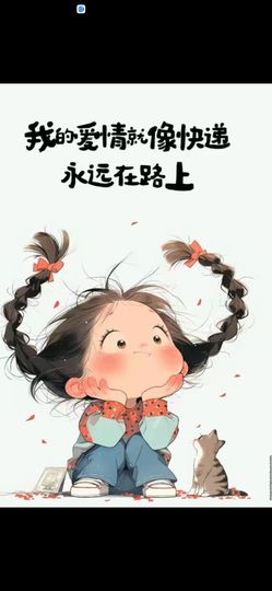 丑小鸭🌈万人迷眼睛主播照片