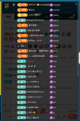 佑道♥恭贺YOU杨禧主播照片