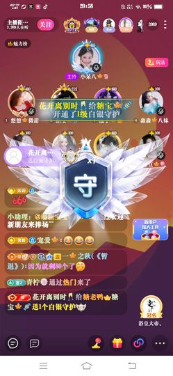 糖宝🍁❤️的图片