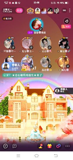 糖宝🍁❤️的图片