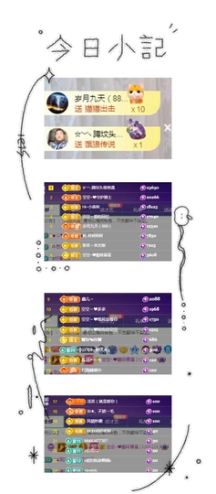 空空~❤在西安的图片