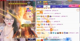 沫宝升级了主播照片