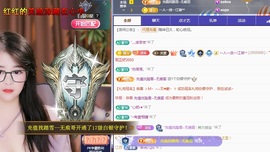 沫宝升级了主播照片