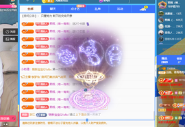 远扬、青青青青青青青的图片