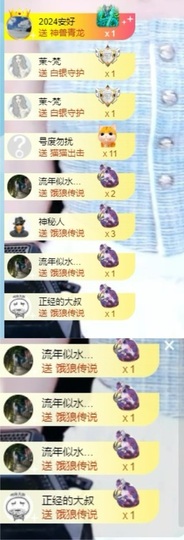 谢我默默陪伴到16啦主播照片
