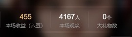 呆呆娜♥♥唱歌呐主播照片