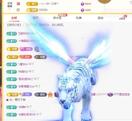 沫宝升级了主播照片