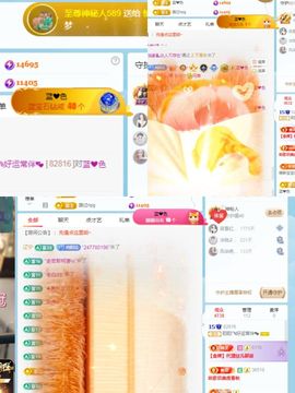 阳阳💕今晚见主播照片