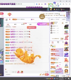 读书去了，有亿点忙主播照片