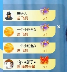 冰凌吖~主播照片