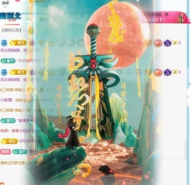 欣桐^c^主播照片