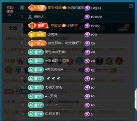 佑道♥恭贺YOU杨禧主播照片