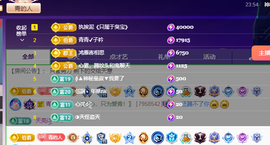 远扬、青青青青青青青的图片
