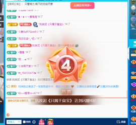 远扬、青青青青青青青的图片