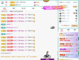 远扬、青青青青青青青的图片