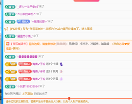 远扬、青青青青青青青的图片