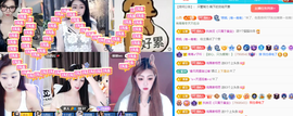 远扬、青青青青青青青的图片