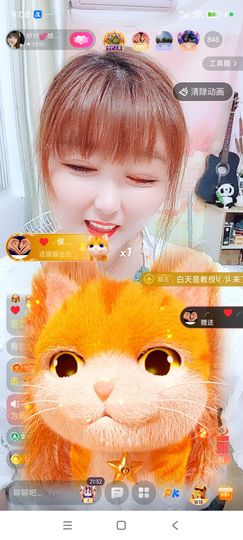 婷婷💕感恩有你陪伴主播照片