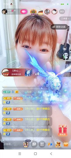 婷婷💕感恩有你陪伴主播照片