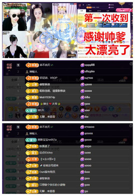 玖❤儿加油的图片