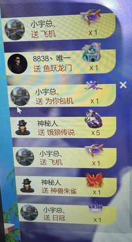 瑶瑶🤔主播照片