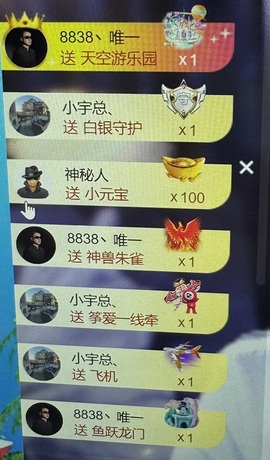 瑶瑶🤔主播照片