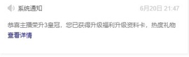 月亮是个小笨蛋.主播照片