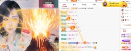 茶茶大吉大利主播照片
