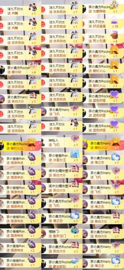 茶茶大吉大利主播照片