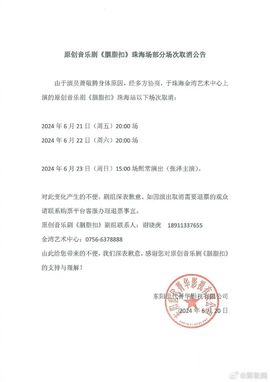 2025不好过主播照片