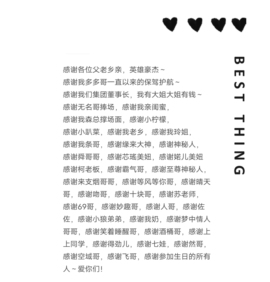 空空~❤主播照片