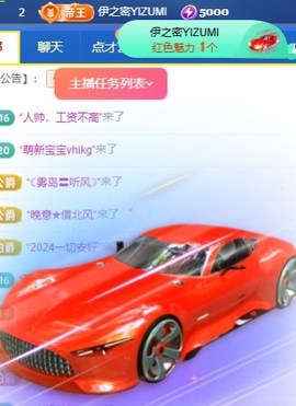 允初💗主播照片
