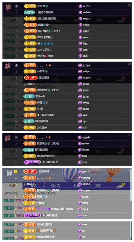 🎼关关🎼的图片