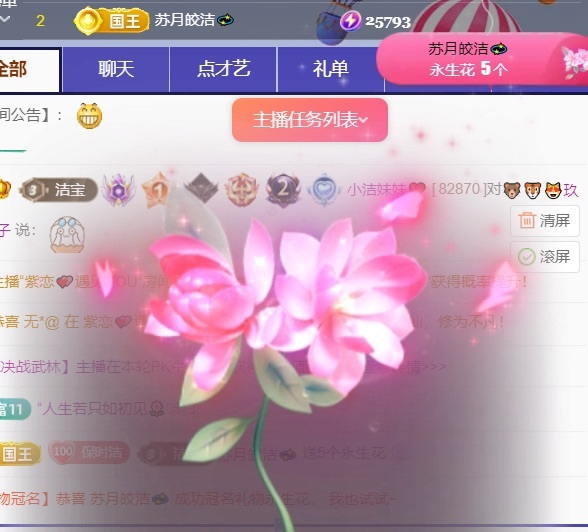 小洁妹妹❤️的图片