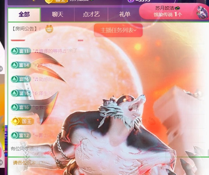 小洁妹妹❤️的图片