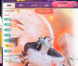 小洁妹妹17感谢大家主播照片