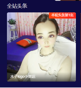 木子kigo暂退了的图片