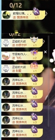 谢我默默陪伴到16啦主播照片