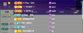 木子kigo暂退了的图片
