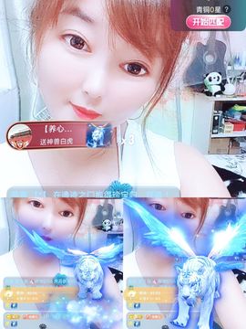 婷婷💕感恩有你陪伴主播照片