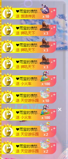 二小◐整点薯条主播照片