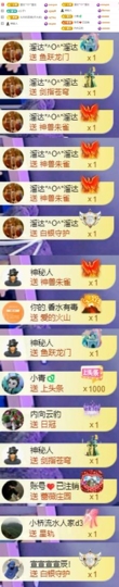 傲雪没人疼！主播照片